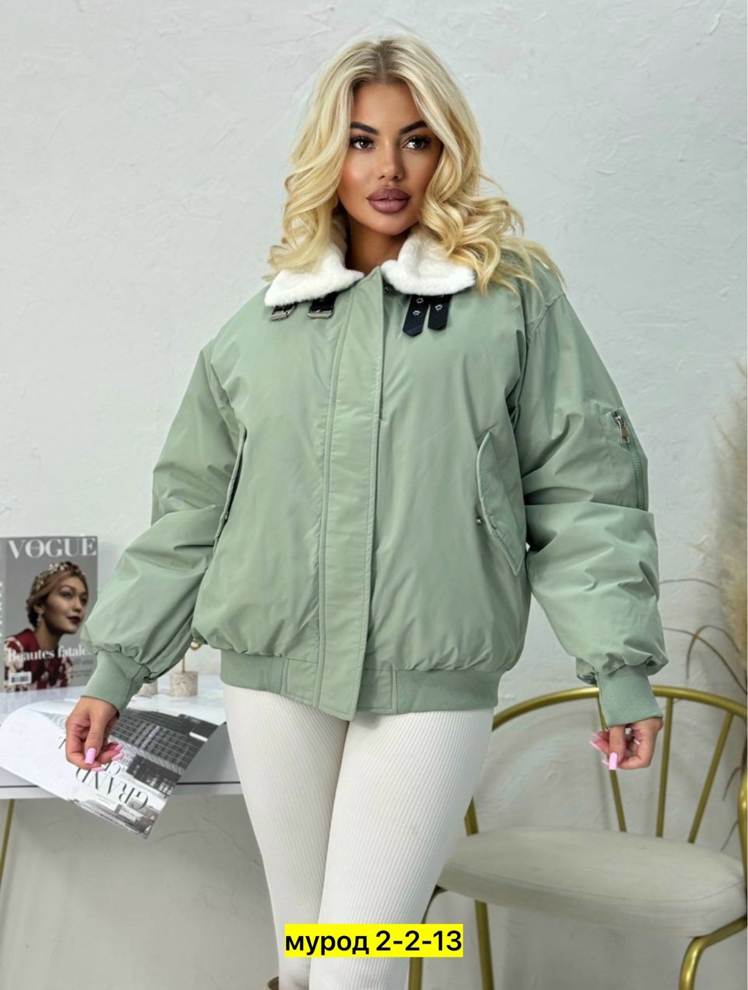 куртка демисезонная оверсайз,куртка женская,демисезонная женская куртка,весенняя женская куртка,куртка бомбер