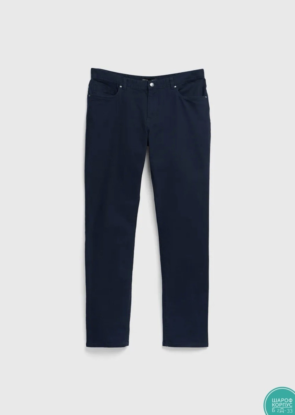 темно синие брюки,брюки джинсы мужские,мужские брюки,зауженные брюки,джинсы мужские