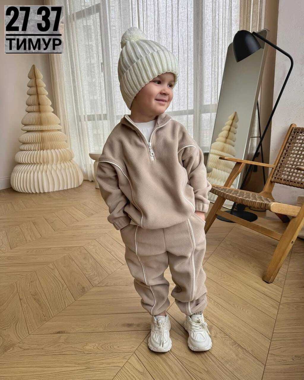 детский флисовый костюм,костюм на флисе детский,костюм спортивный мальчикам,детский флисовый костюм для мальчиков,костюм детский