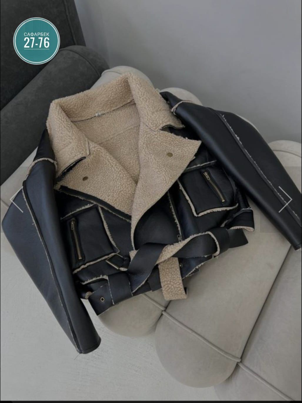 стильная дубленка женская,стильная дубленка,дублёнка авиатор женская натуральная,дубленка женская,дубленка "авиатор"