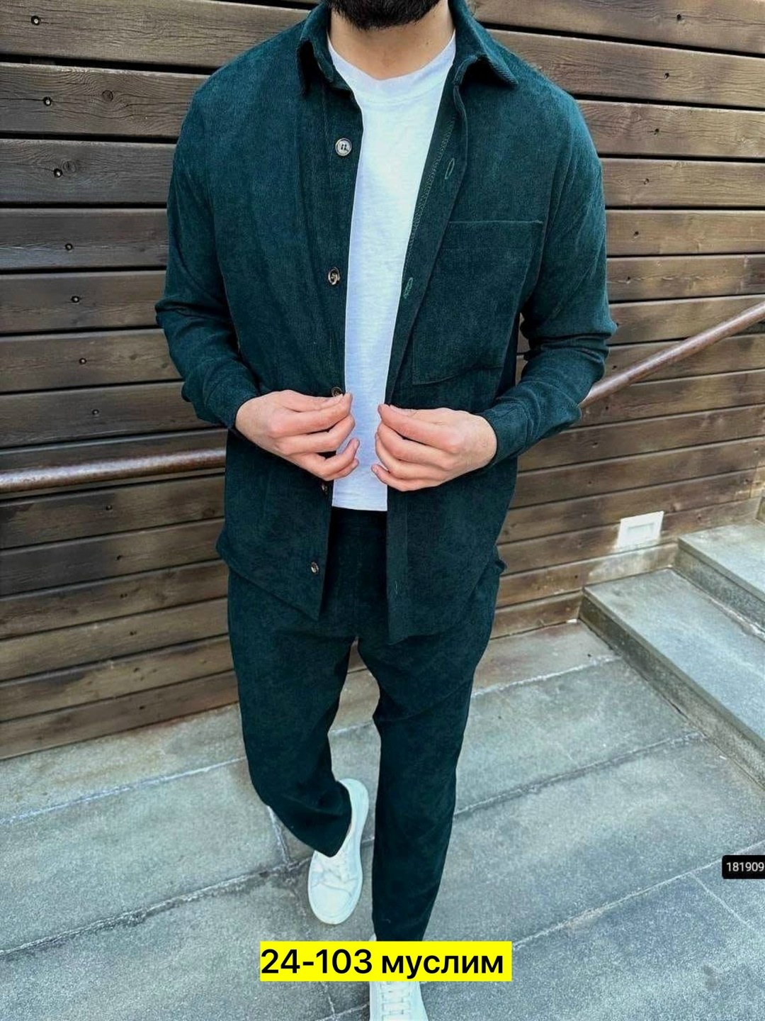 костюм мужской вельветовый,вельветовый костюм мужской классический,костюм двойка для мужчин вельвет,парень в вельветовом костюме,мужской костюм двойка