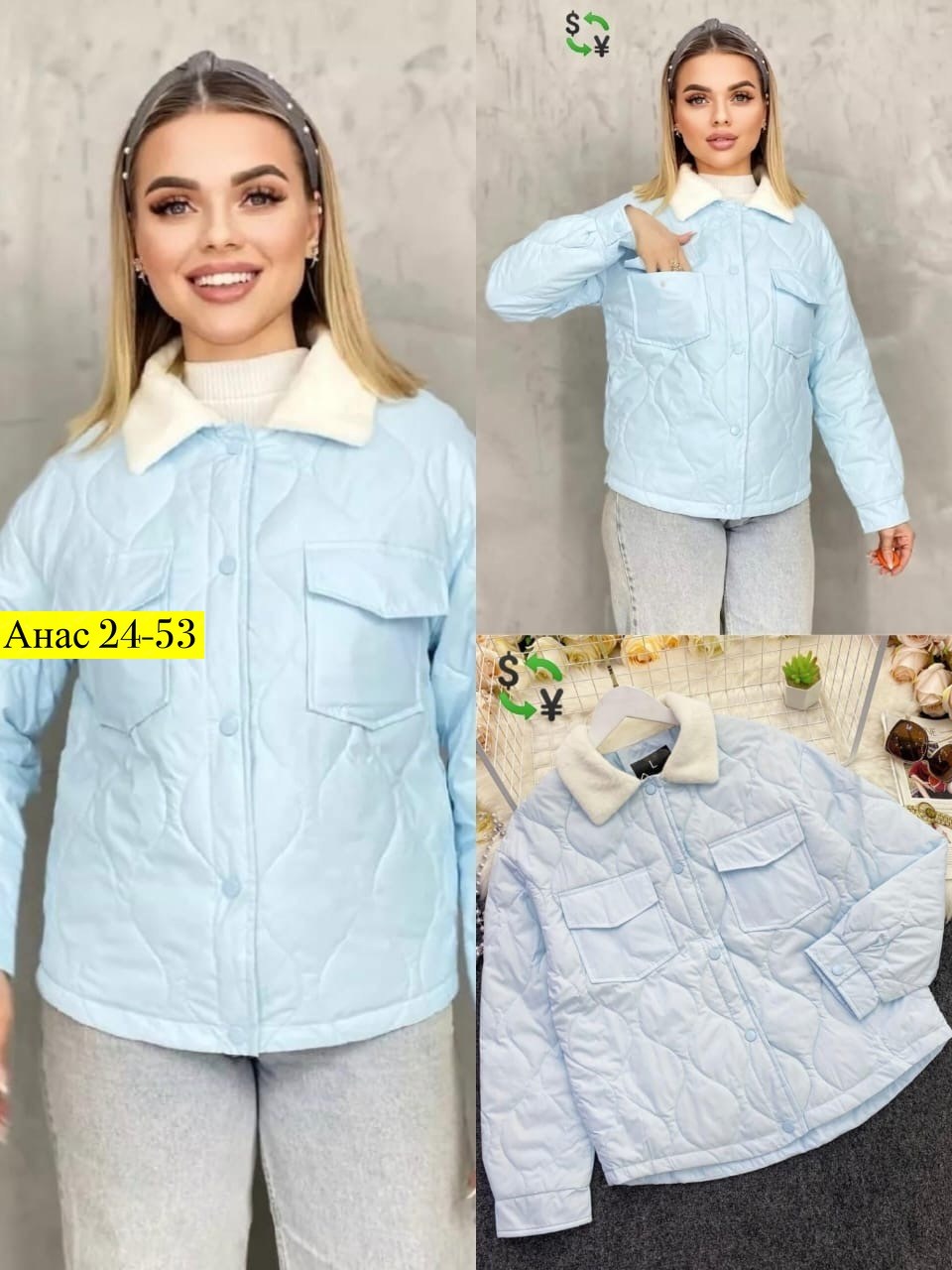 женская куртка,демисезонная куртка,куртка модная,куртка,демисезонная куртка женская