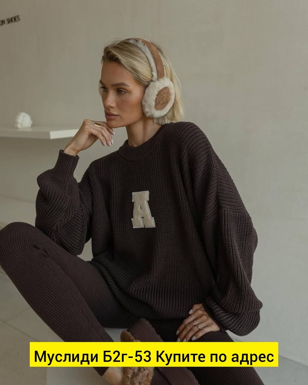 свитер оверсайз,костюм женский,женская кофта,джемпер,свитер