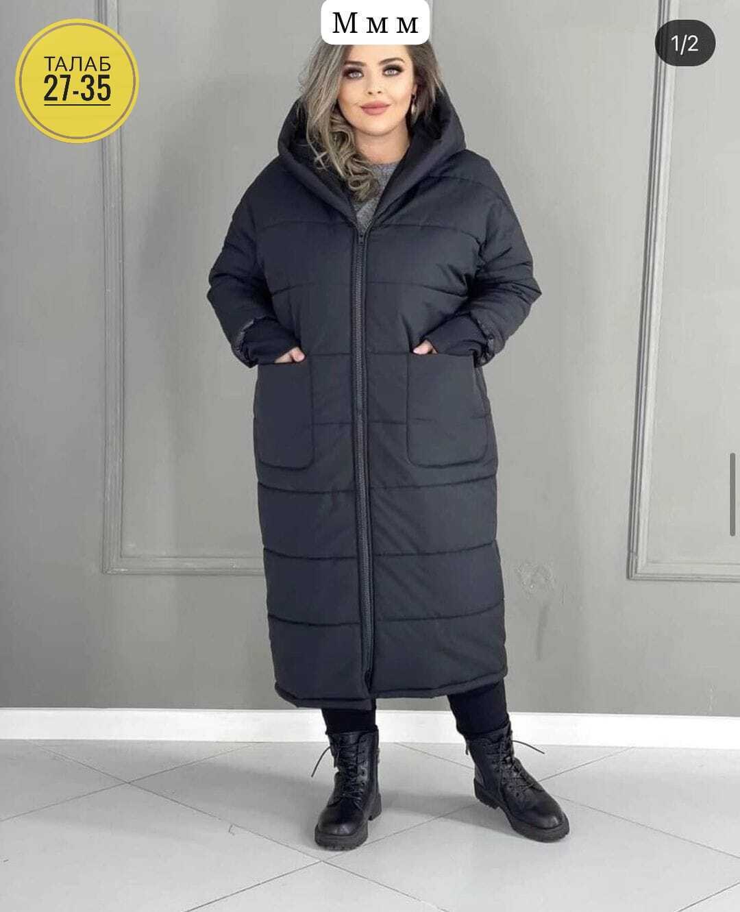 куртка пуховик удлиненная,удлиненная зимняя куртка,куртка оверсайз,куртка зимняя длинная,пуховик пальто