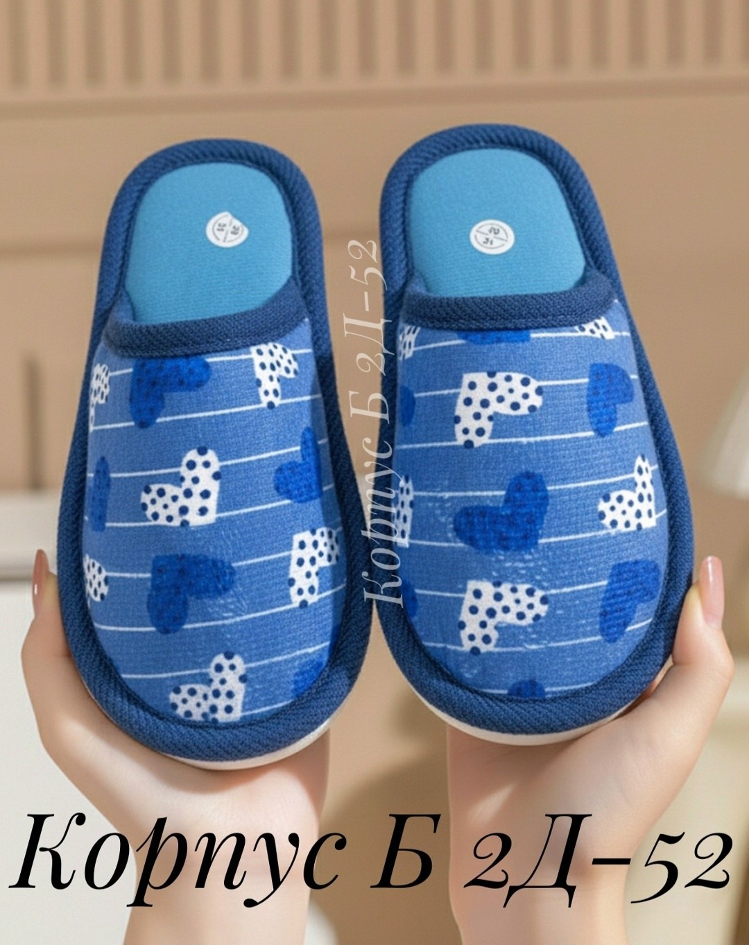 женские тапочки,тапочки домашние,тапочки домашние женские,тапочки детские,детские домашние тапочки