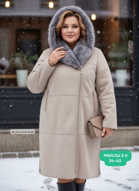 Верхняя одежда