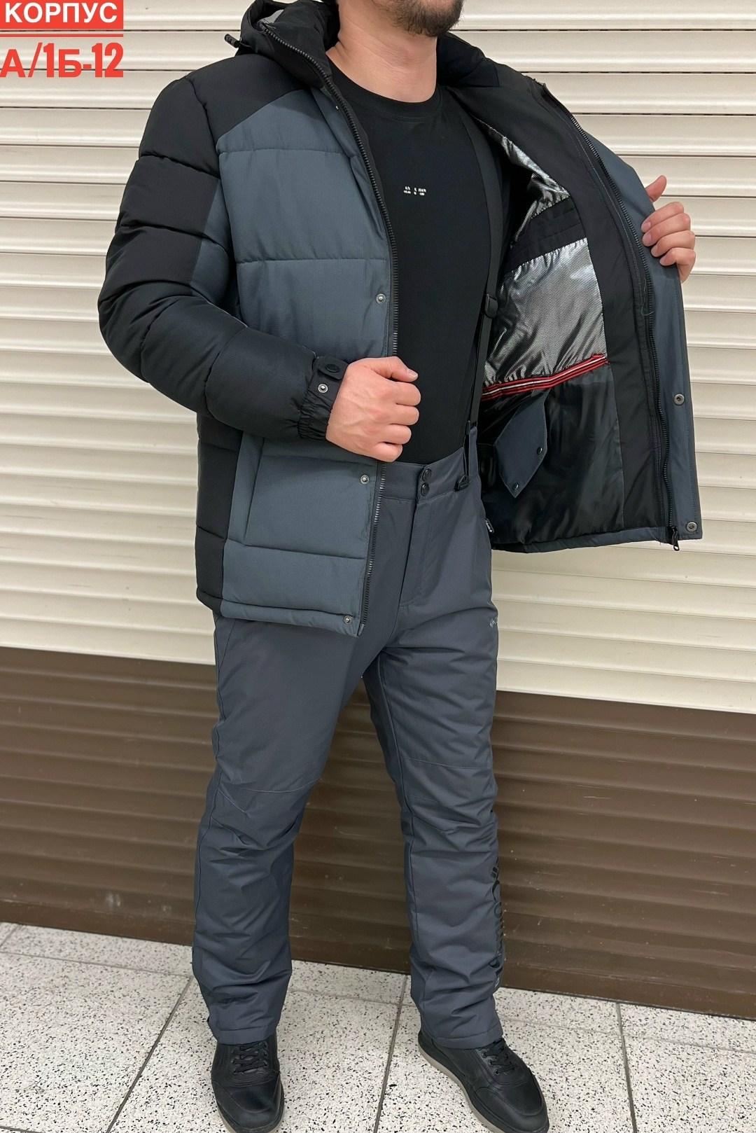 куртка зимняя мужская columbia,куртка горнолыжная,мужская зимняя куртка,куртка зимняя columbia,куртка мужская