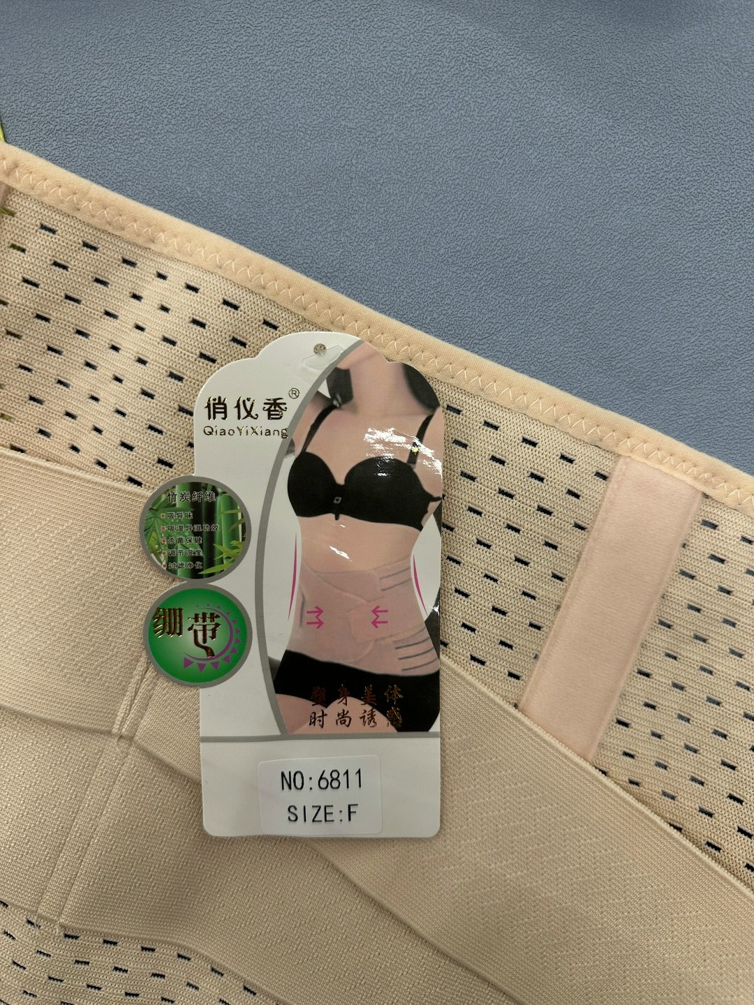 бандаж для беременных,универсальный бандаж для беременных,бандаж для беременных женщин,дородовой бандаж для беременных,бандаж для беременных до и послеродовой