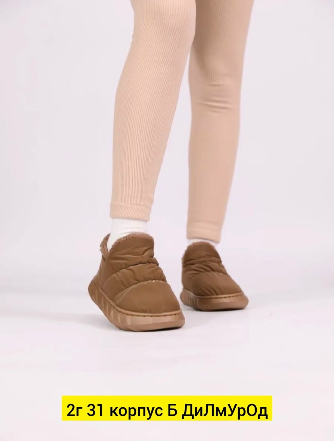 зимние угги кожаные beauty shoes,,угги дутики женские зимние 2025 новинка,дутики женские,угги женские