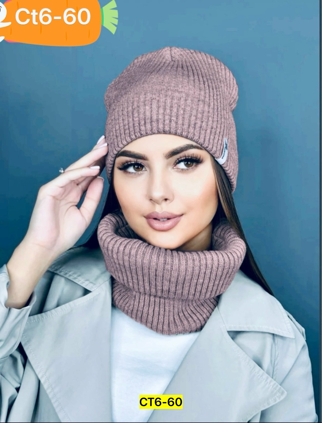 шапка и снуд комплект,комплект шапки,шапка и снуд,шапка для женщин,комплект шапка и снуд женская