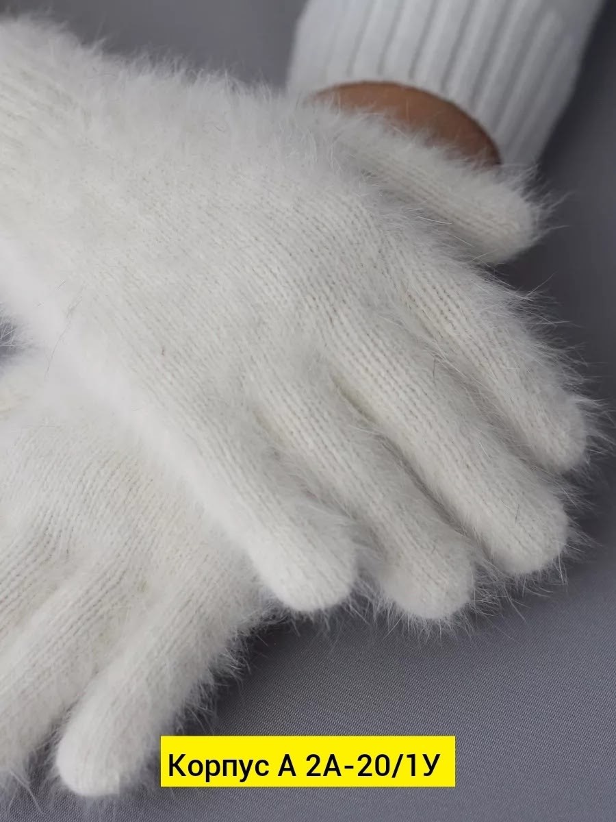 варежки женские зимние теплые белые пушистые,варежки женские,зимние женские варежки,варежки зимние,варежки белые