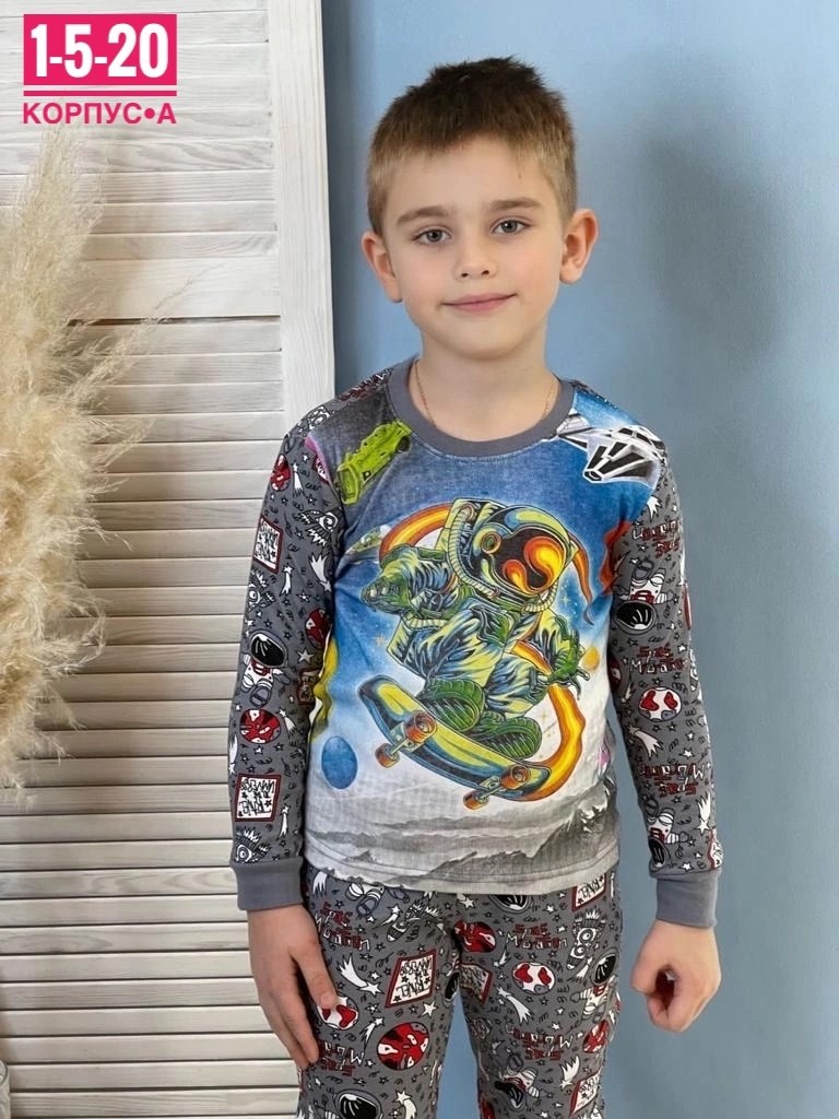 пижама для мальчика,пижама детская для мальчика,пижама для мальчика с принтом,пижама детская,пижама детский