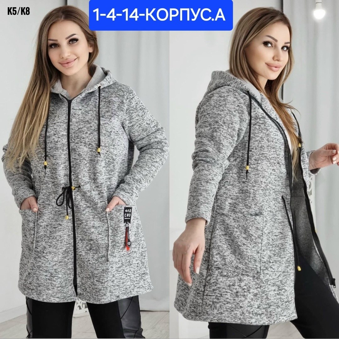 кардиган больших размеров,кардиган женский большие размеры,кардиган,хб кардиган,женские кардиганы