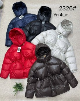 Верхняя одежда