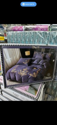 Постельное белье