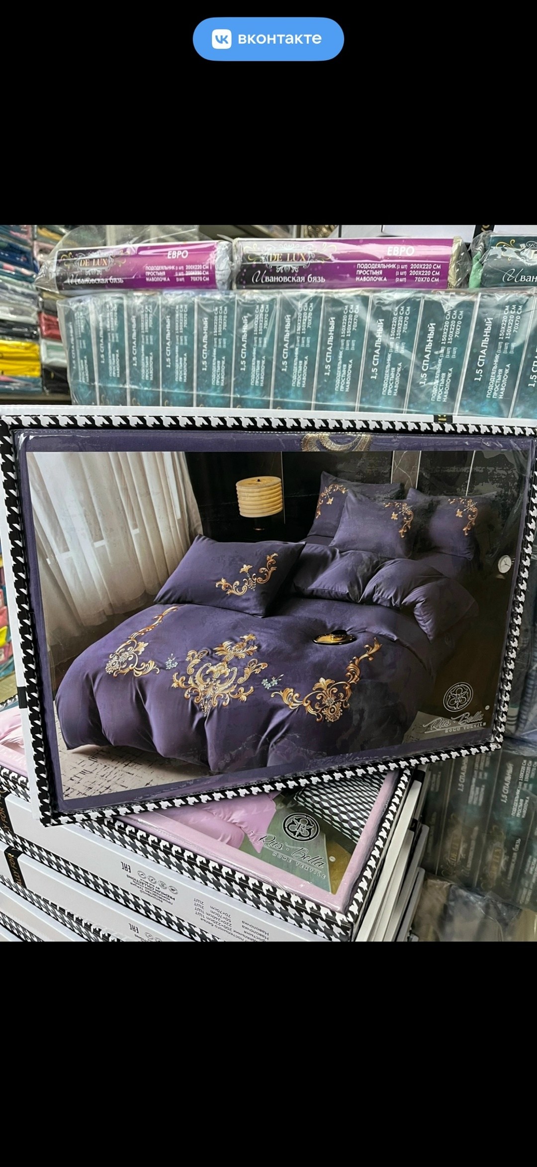 комплект постельное бельё,роскошный комплект постельного белья,комплект постельного белья евро,постельное белье евро сатин комплект,постельного белья
