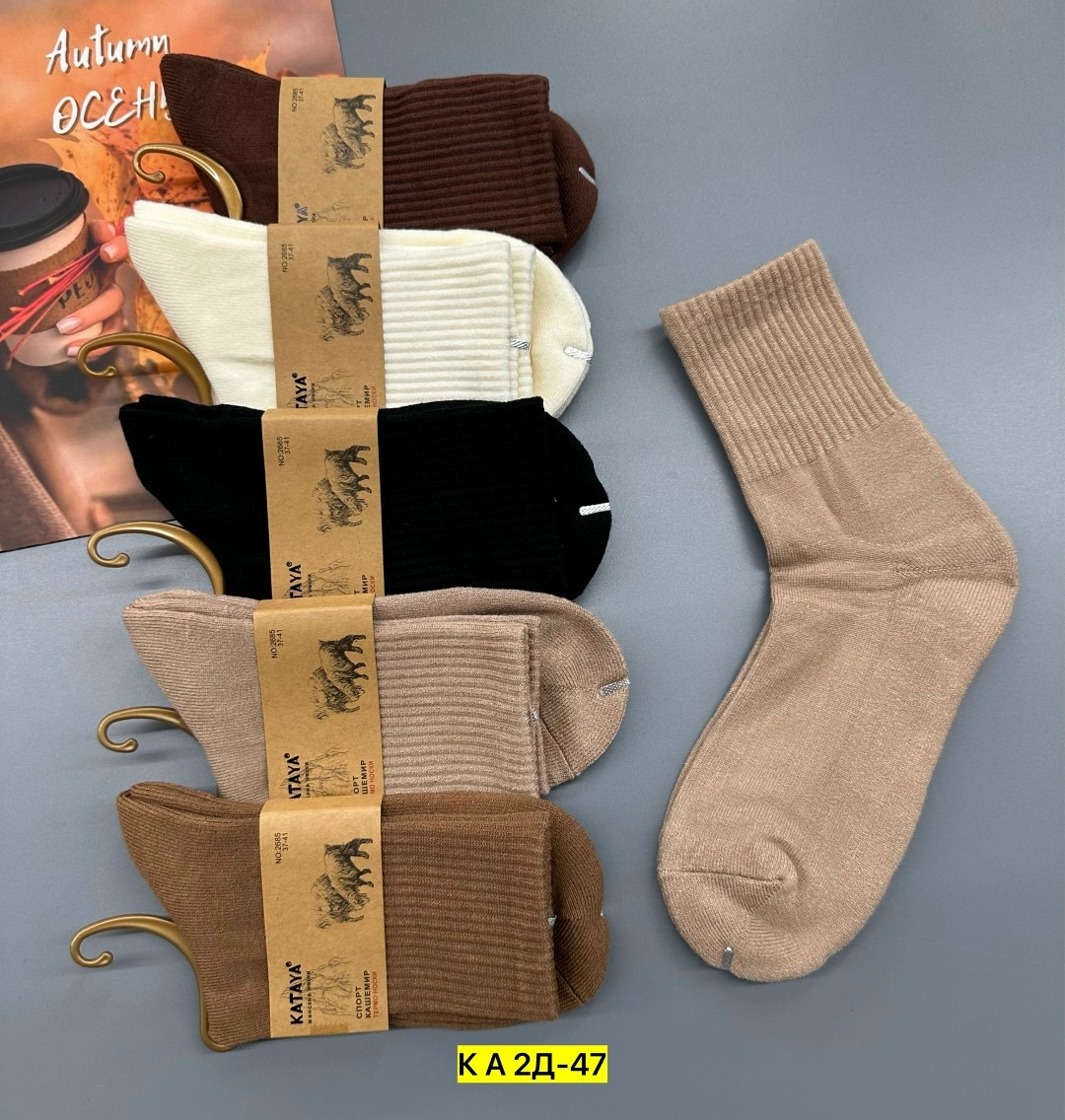 носки женские теплые кашемировые набор 5 пар,носки женские,носки женские 10 пар разного цвета,носки женские теплые кашемировые однотонные набор 10 пар chanel,носки