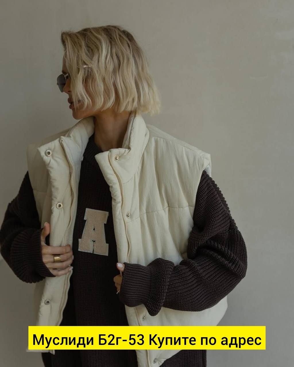 свитер оверсайз,костюм женский,женская кофта,джемпер,свитер