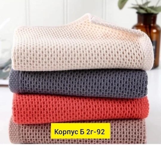 набор кухонные вафельные полотенца,полотенца кухонные вафельные,полотенца набор кухонные,полотенца кухонное,полотенца кухонные вафельные набор 3 штуки