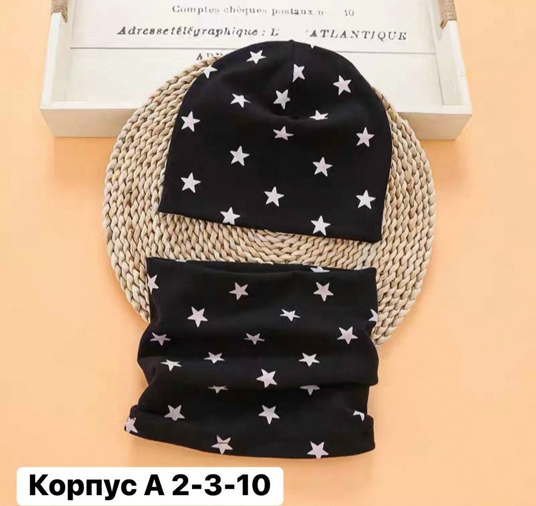 комплект шапка снуд,шапка и шарф для мальчика,шапка комплект,комплект детский шапка,шапка и шарф для ребенка