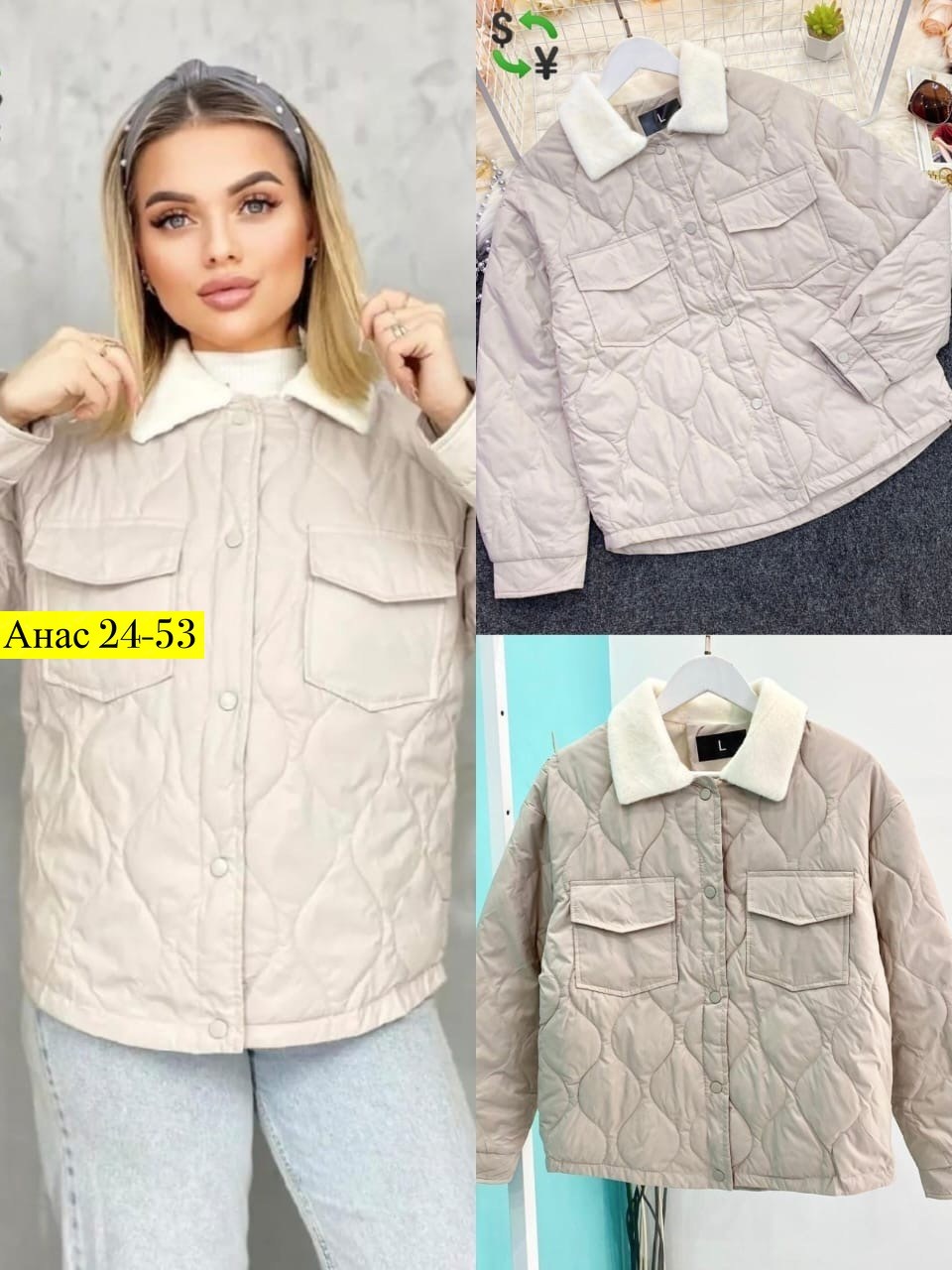 женская куртка,демисезонная куртка,куртка модная,куртка,демисезонная куртка женская