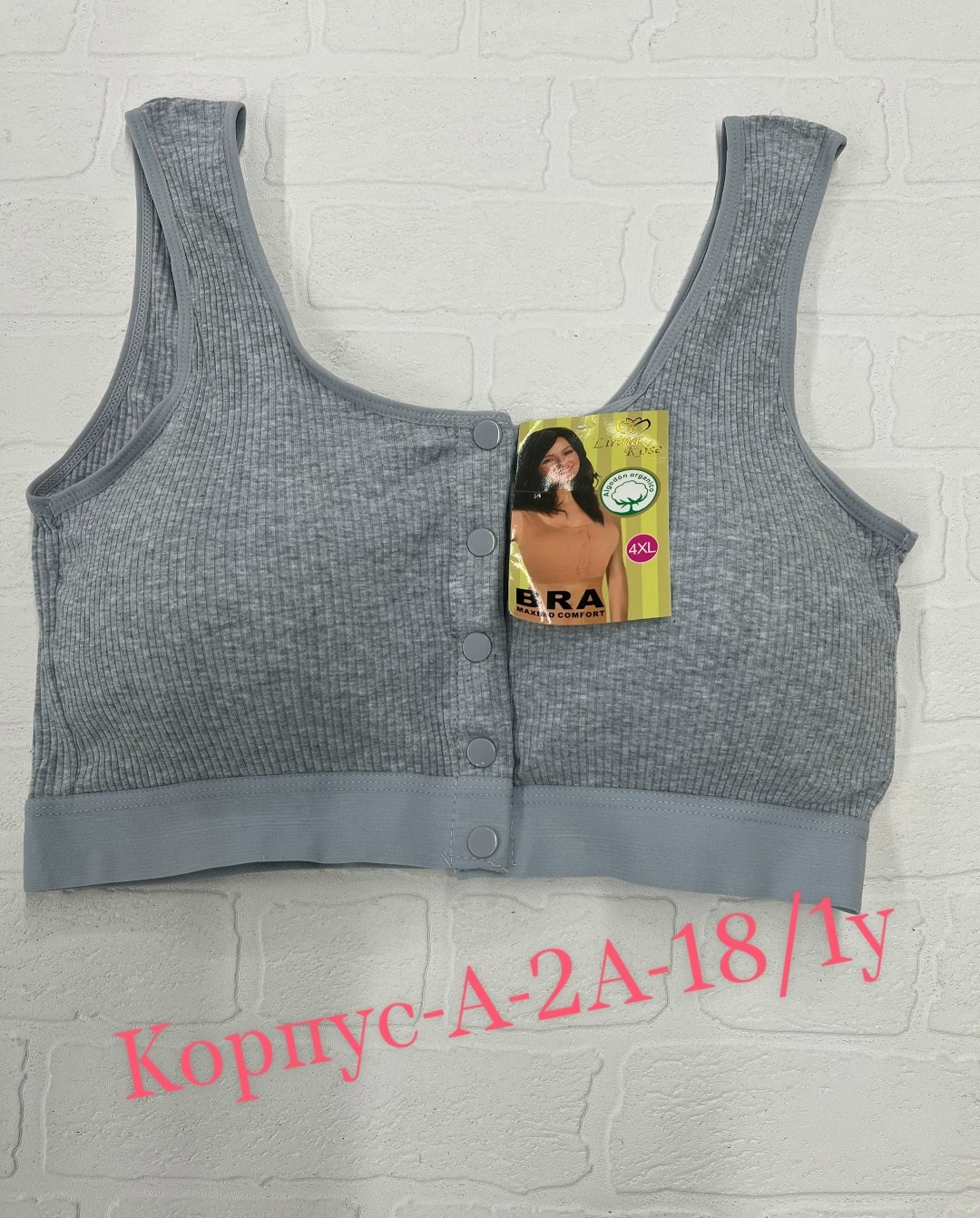 топ женский,бюстгальтер,бюстгальтер топ,женские бюстгальтеры,топик