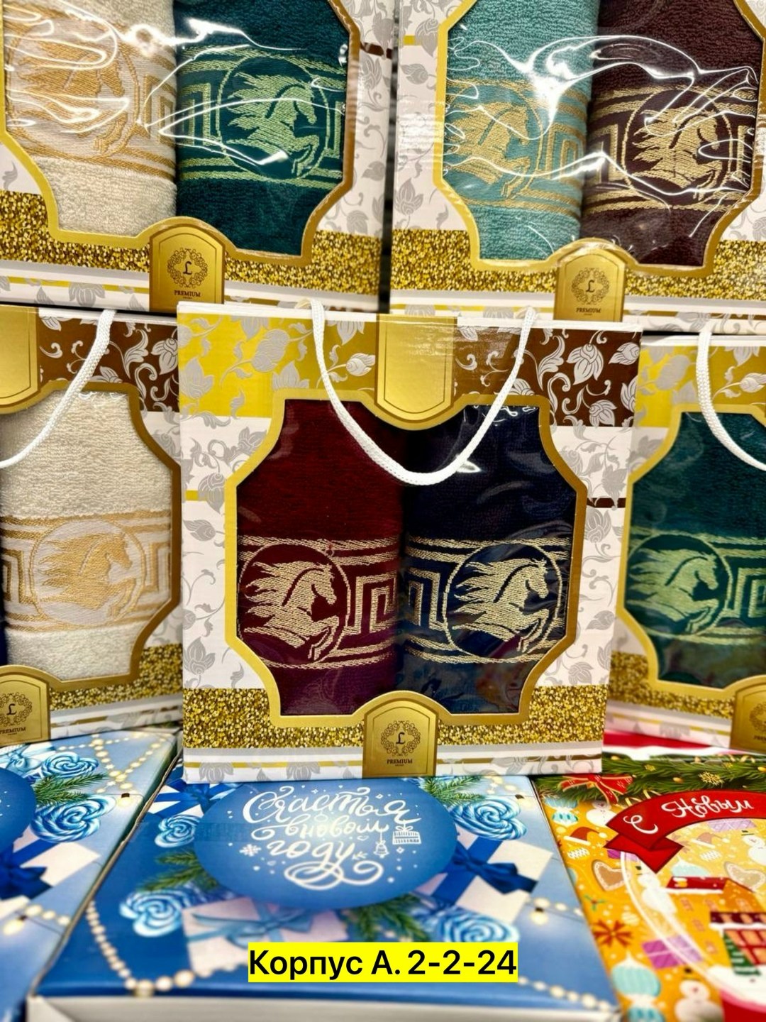 подарочные наборы полотенец,набор полотенец,полотенце,полотенца подарочная,подарочный набор к