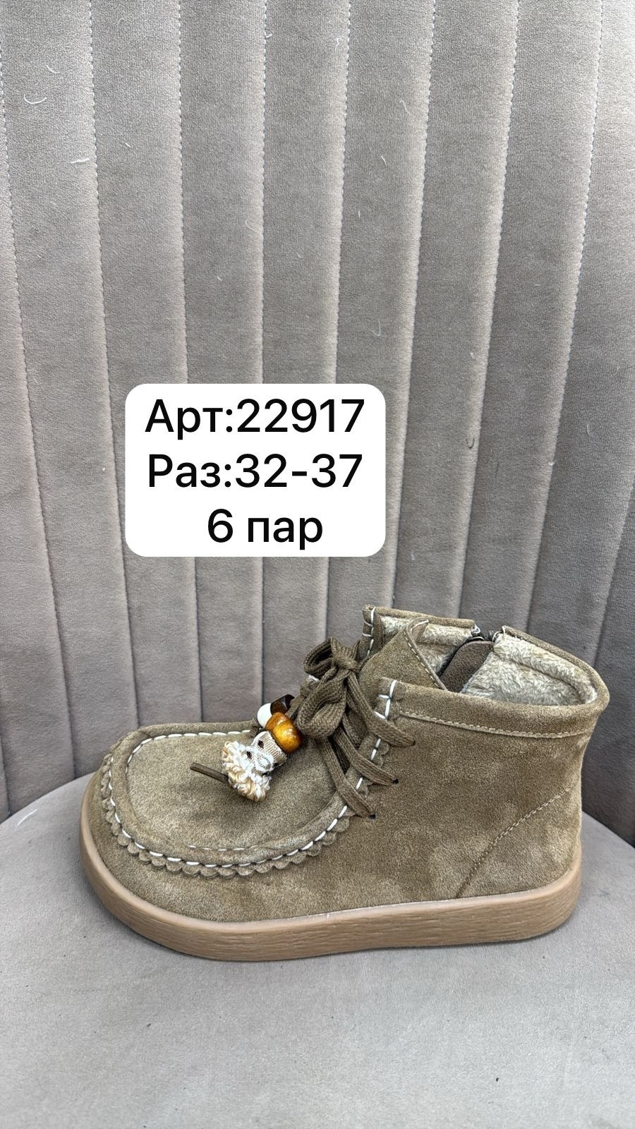 ,детские ботинки,детская ,детские ботиночки,женская