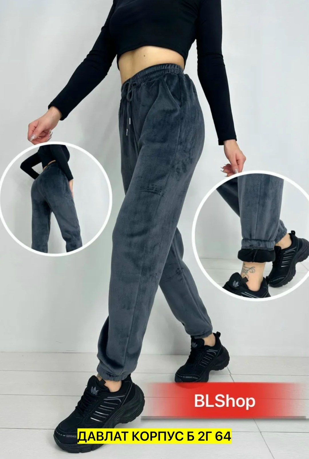брюки велюр,спортивные женские брюки,джоггеры утепленные,брюки штаны спортивные женские,штаны спортивные