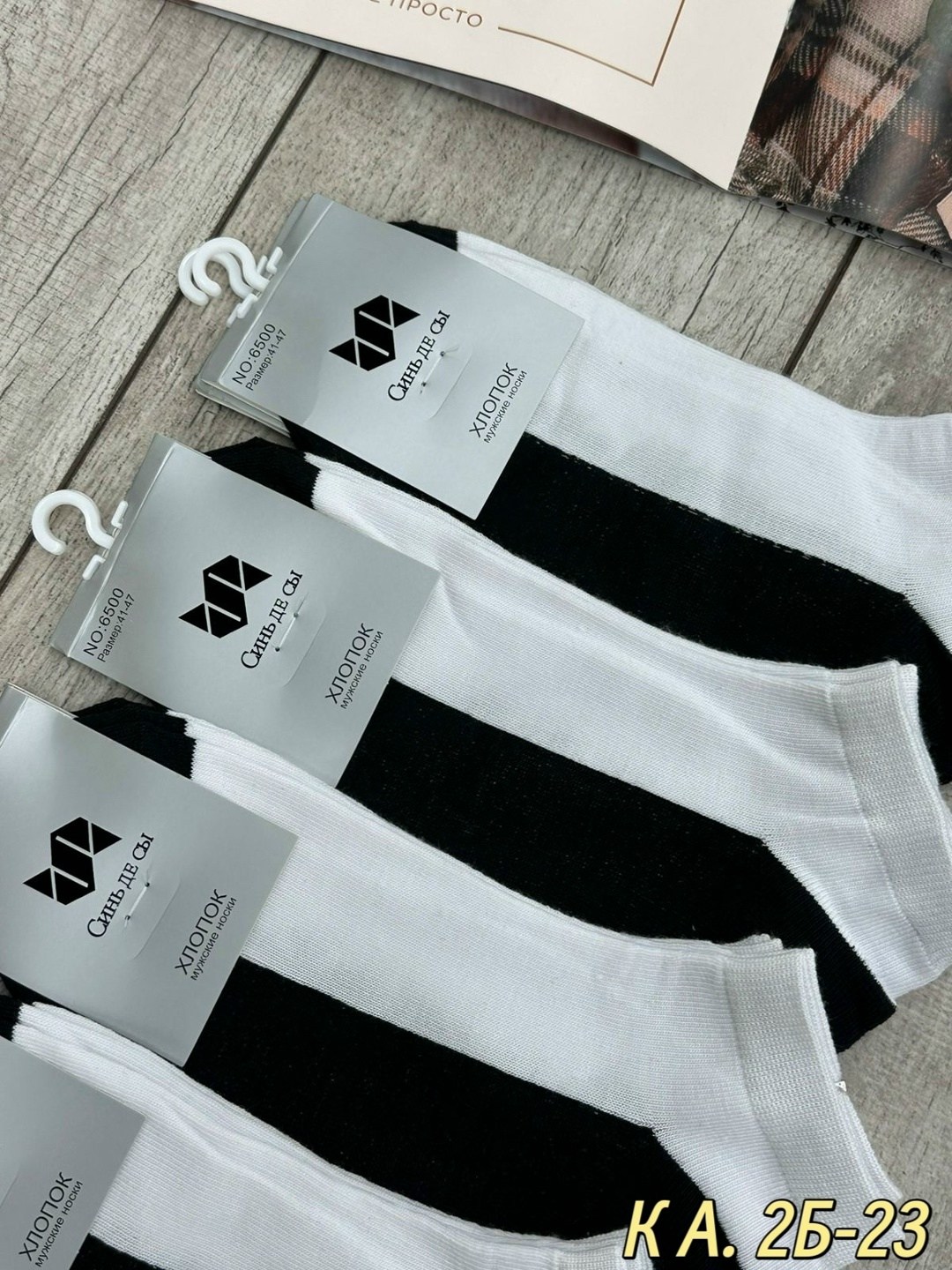 носки женские 10 пар,носки мужские,носки мужские 10 пар,носки женские,носки мужские 12 пар