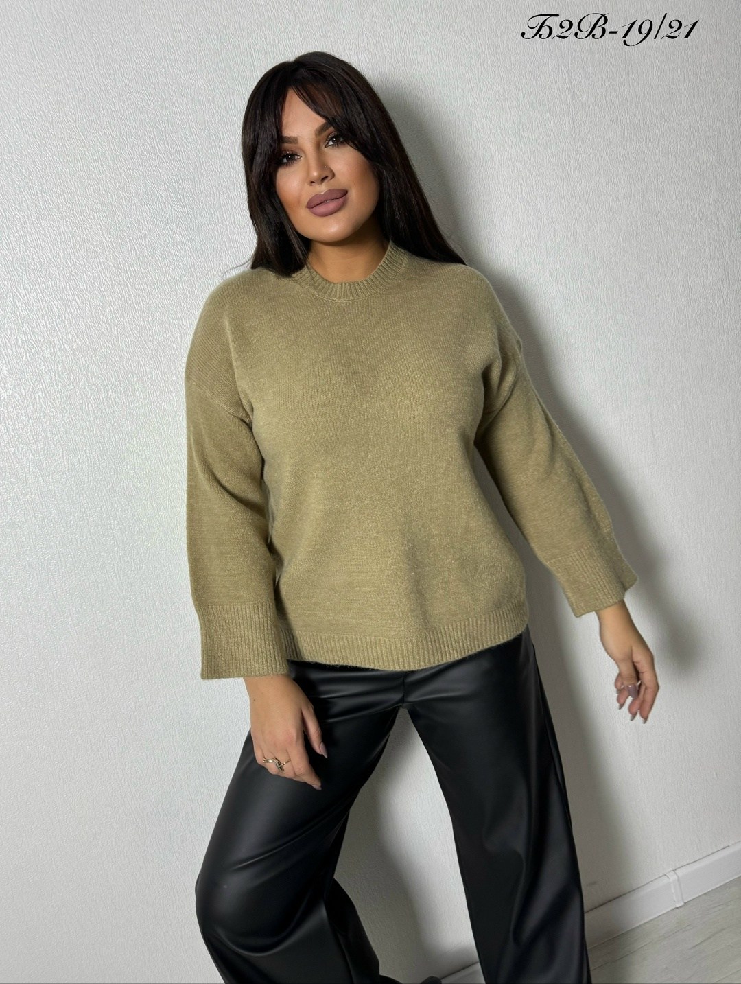 женская кофта,бежевый джемпер,свитер,свитер с удлиненной спинкой,джемпер