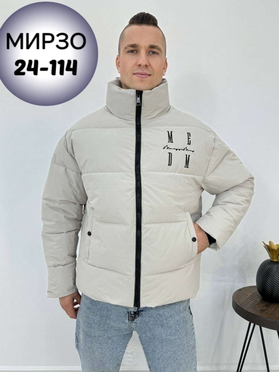 куртка мужская зимняя,куртка мужская,куртка демисезонная,куртка теплая,мужская куртка зима