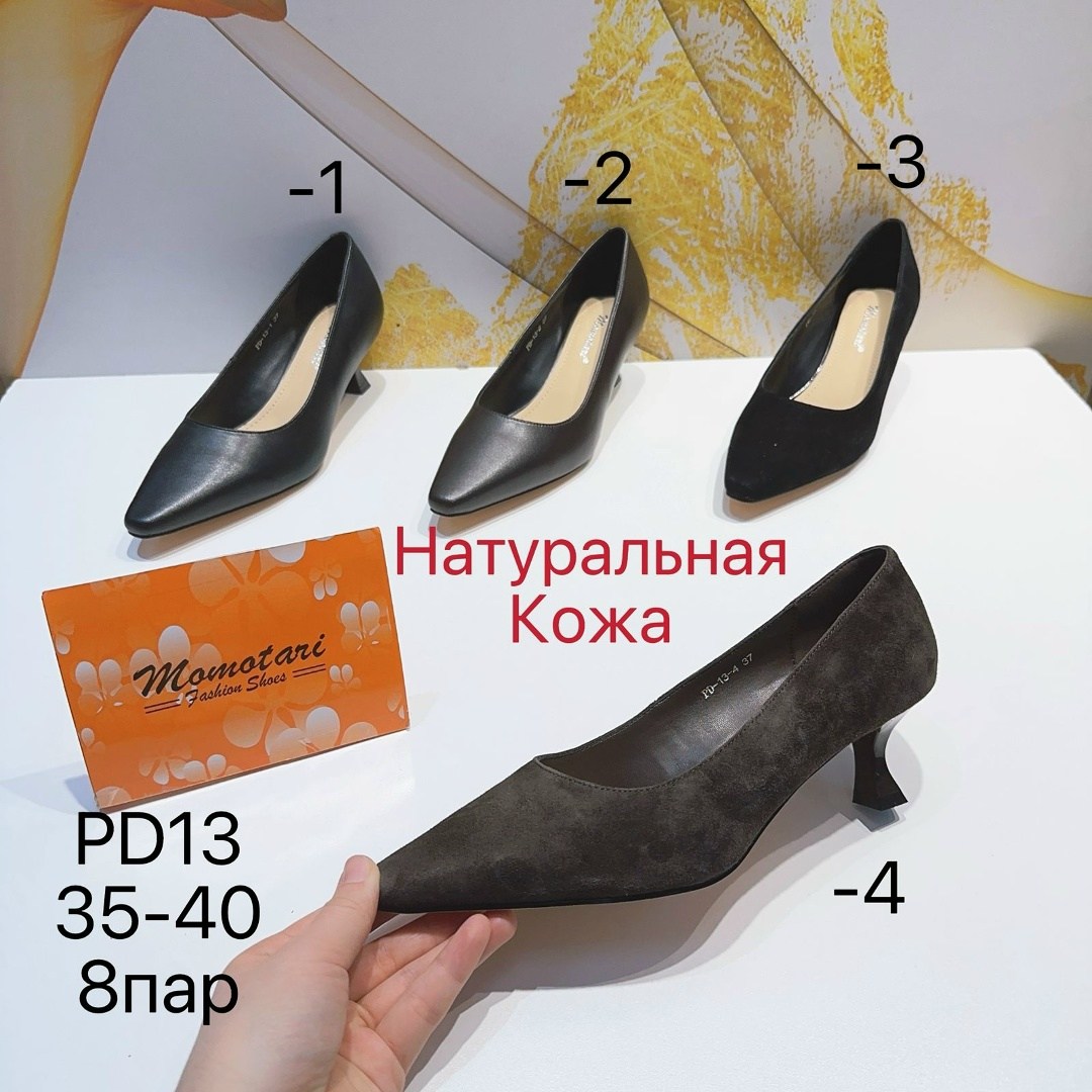 ,туфли женские на каблуке  из натуральной кожи,женские туфли лодочки,туфли женские,туфли каблук