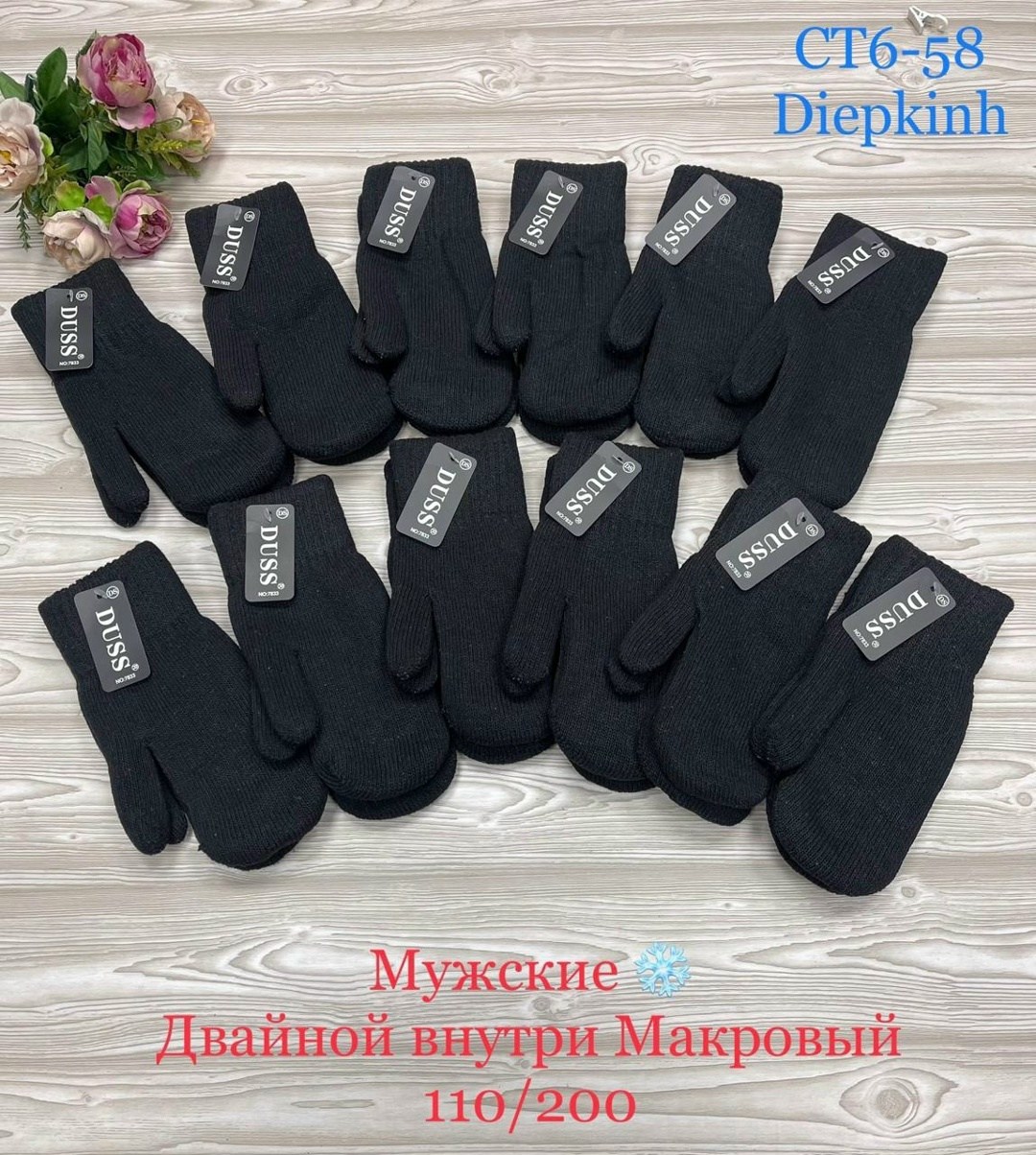 варежки мужские,мужские варежки перчатки,варежки перчатки,черные шерстяные варежки,черные мужские варежки