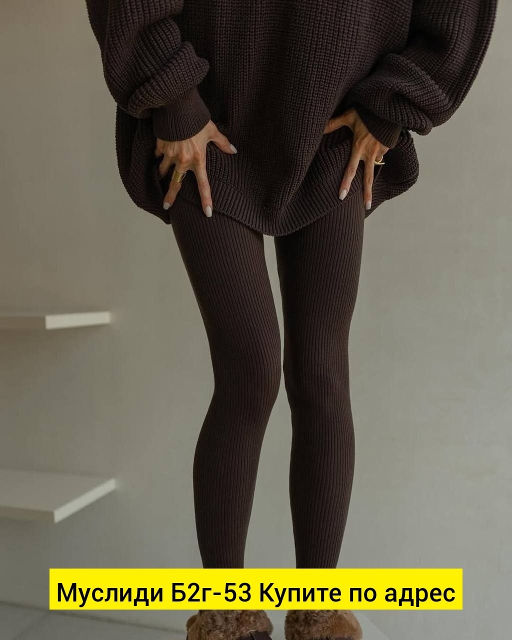 свитер оверсайз,костюм женский,женская кофта,джемпер,свитер