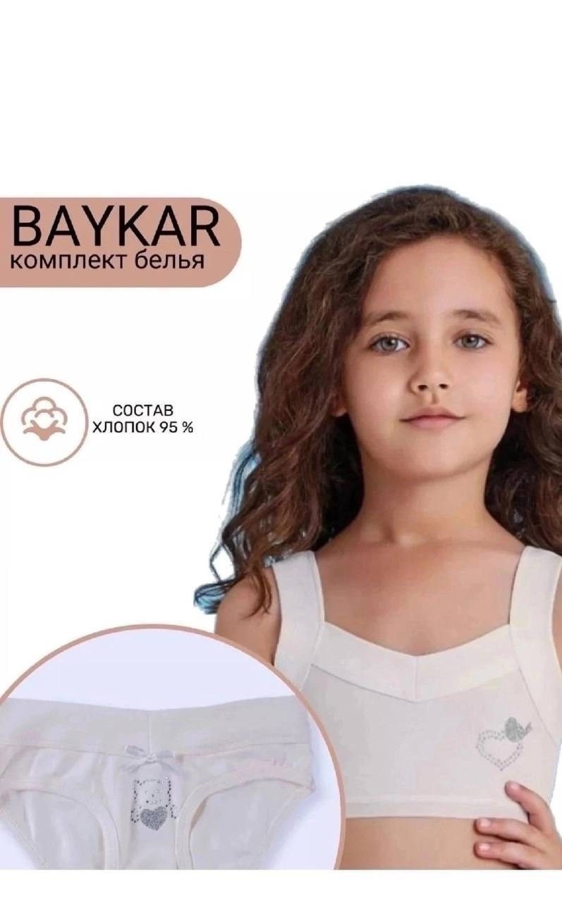 нижнее белье для девочек комплект,нижнее белье для девочек,бюстгальтер для девочек,бюстье для девочек,нижнее белье для девочек подростков