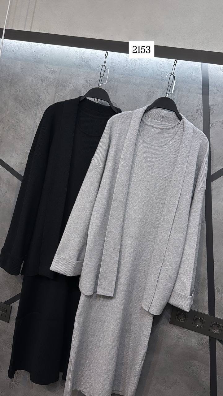 кардиган,модные кардиганы,длинный кардиган,длинный кардиган женский,вязаные кардиганы