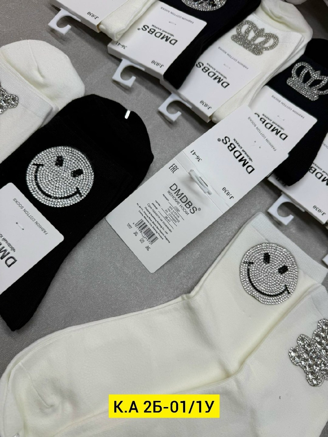 женские носки со стразами,носки женские,носки со стразами,комплект носки женские,носки со стразами dmdbs