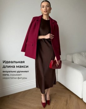 Платье