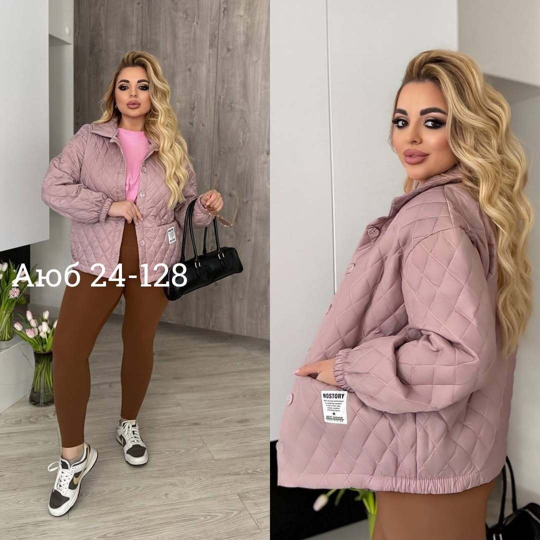 куртка женская демисезонная,куртка женская,куртка женская больших размеров демисезонная, куртки женские,куртка демисезонная