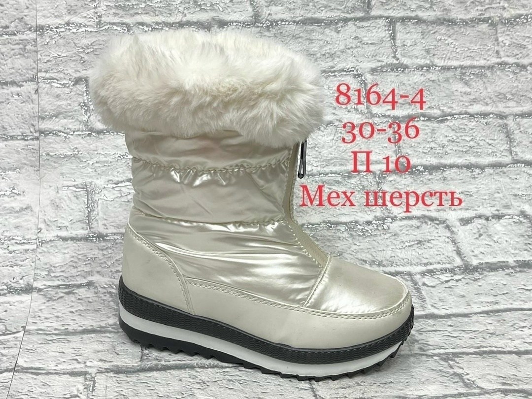 дутики женские,,дутики,дутики зимние,дутики женские зимние