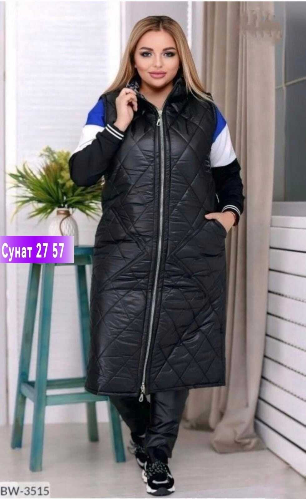 жилет на синтепоне,жилетка удлиненная женская на синтепоне,жилетка на синтепоне,стильные женские жилетки на синтепоне,плащевка на синтепоне