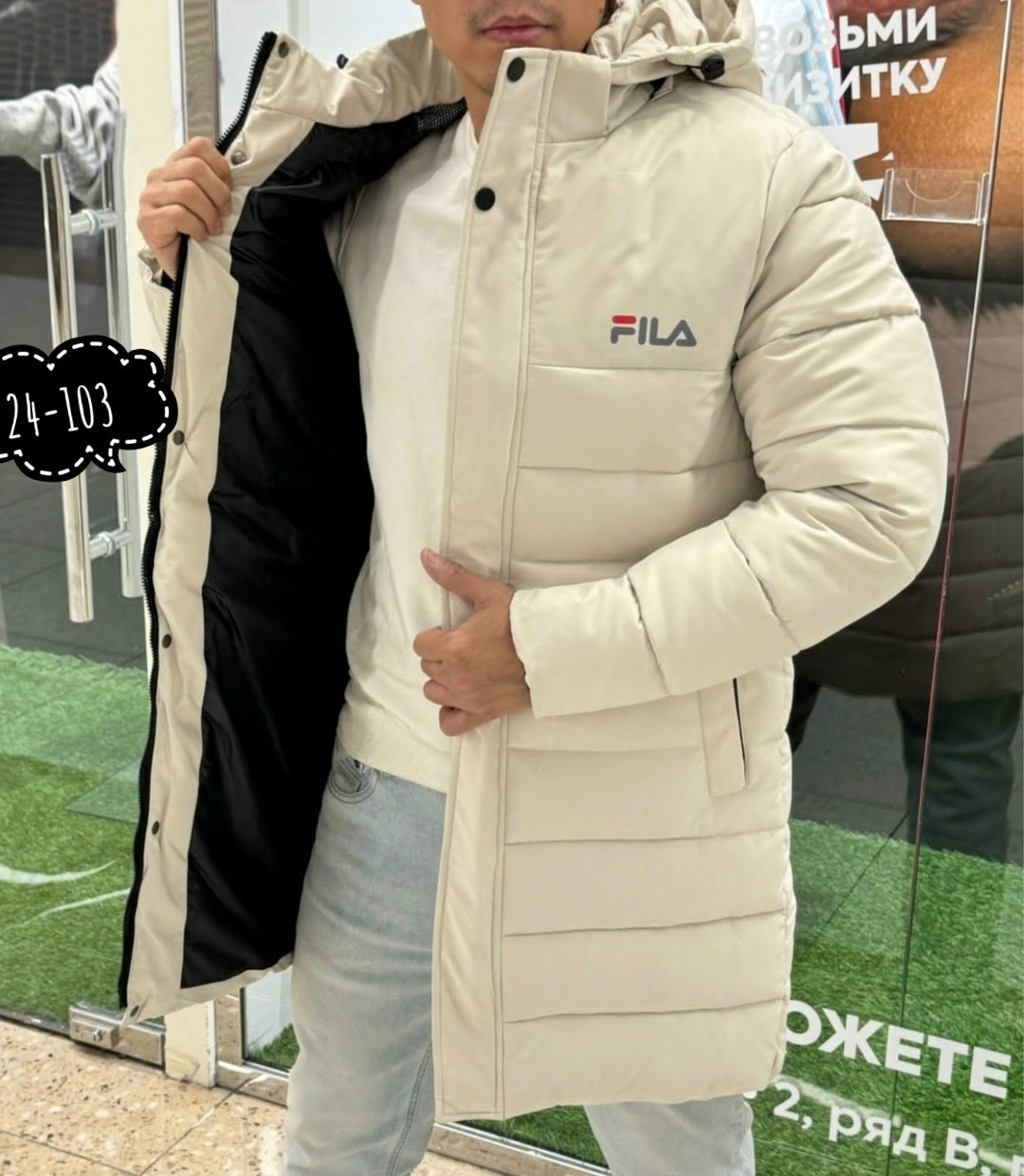 куртка зимняя удлиненная,пуховик мужской fila,куртка мужской,куртка fila мужская зимняя,мужская зимняя куртка