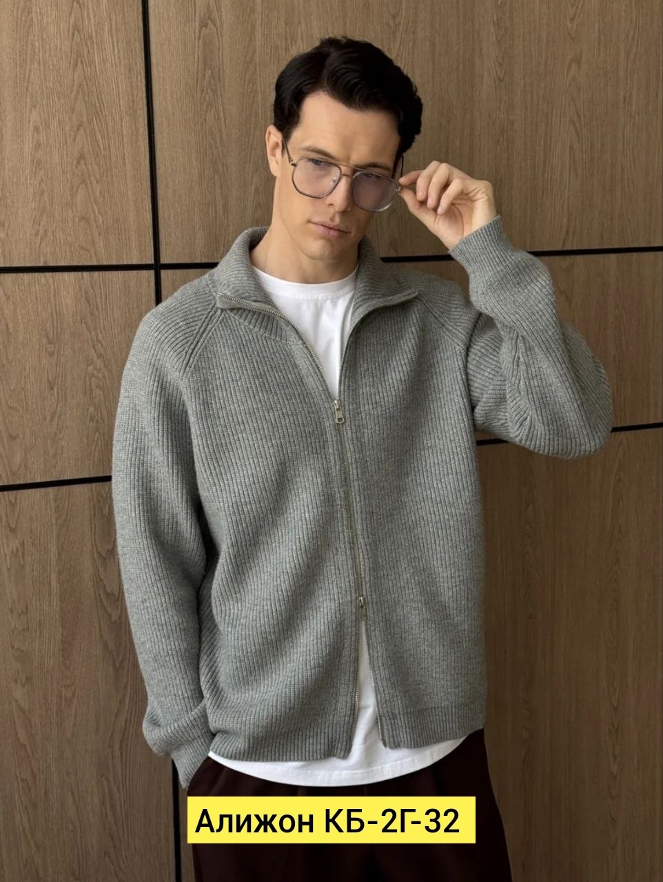 мужские кардиганы,коричневый кардиган,мужской вязаный кардиган,кардиган с воротником,кофта коричневая