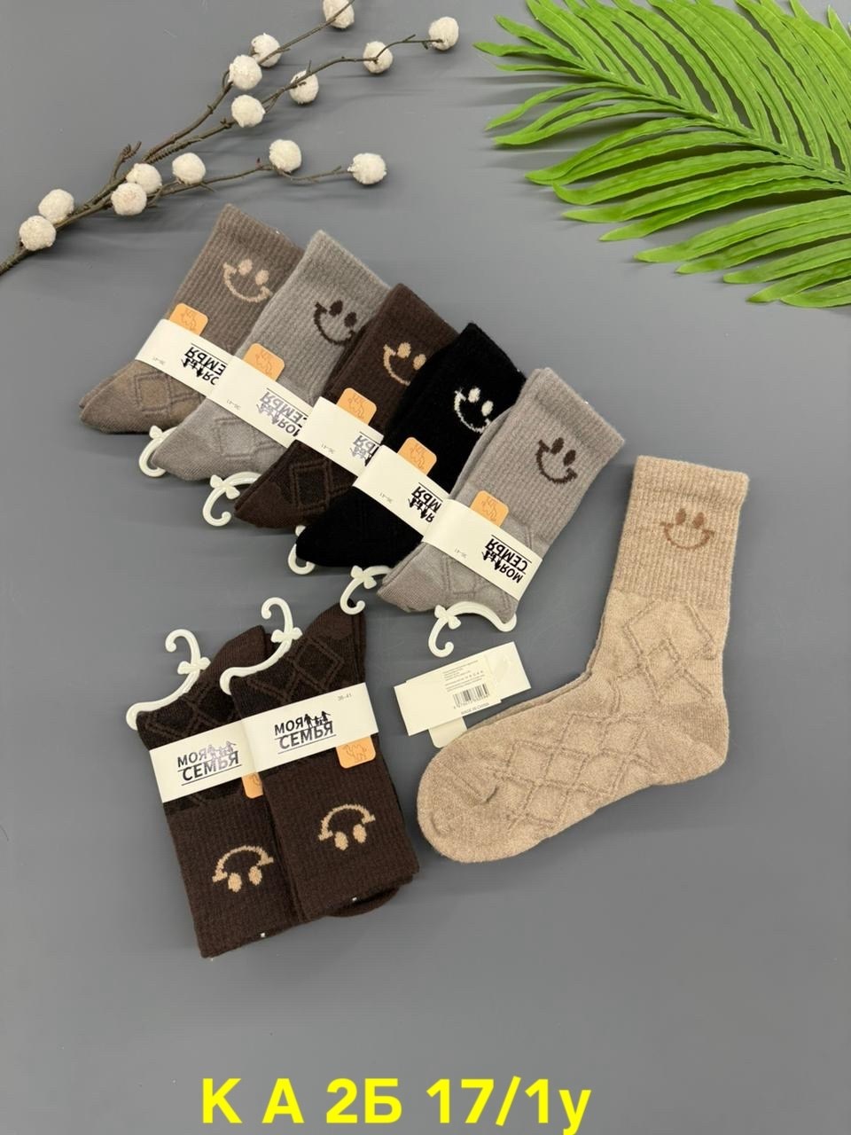 носки женские 10 пар,носки женские,носки женские 10 пар разного цвета,носки для женщин,набор носки 5 пар