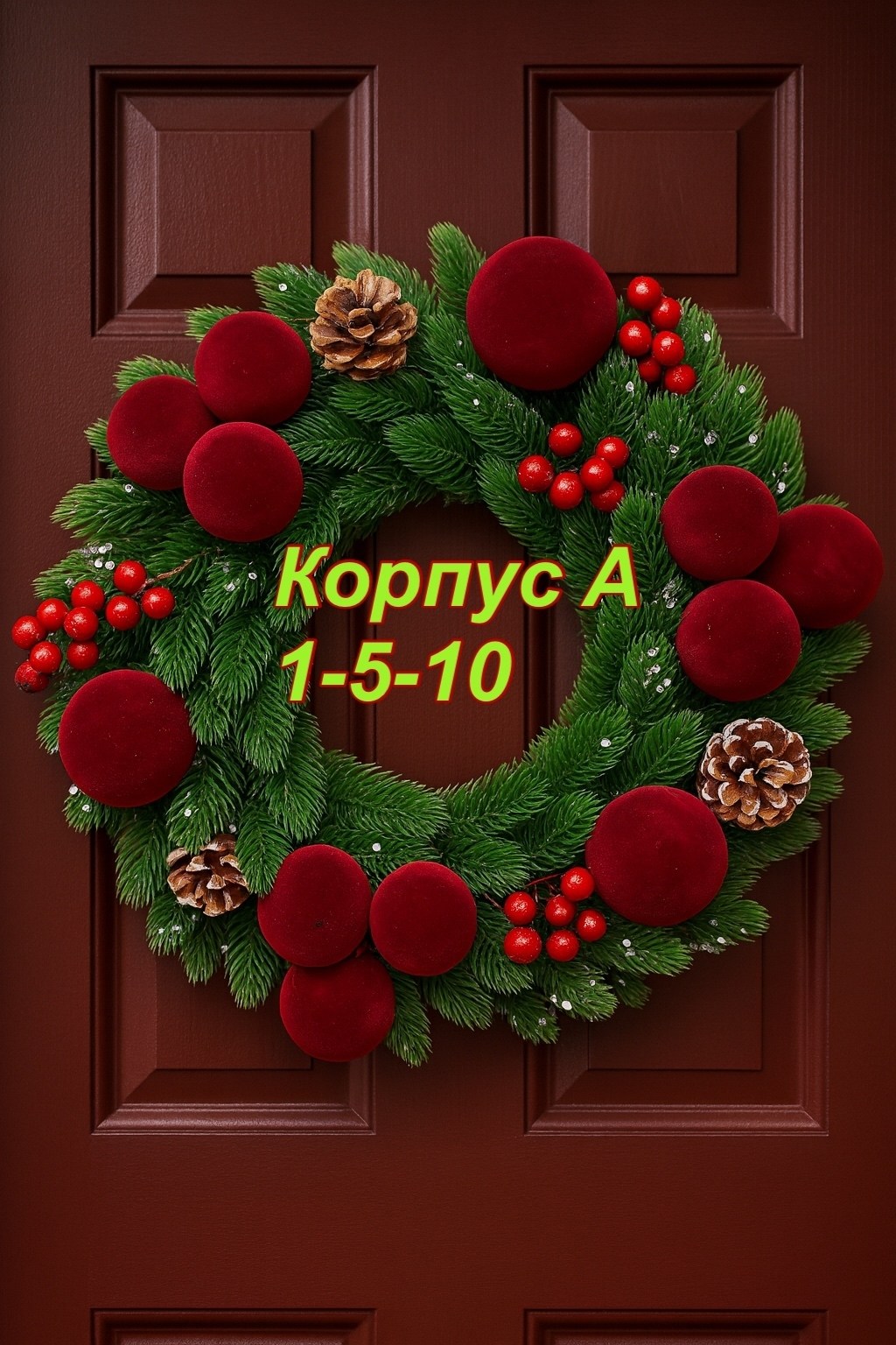 новогодние венки,новогодний венок,рождественский венок,рождественские венки,новогодние украшения