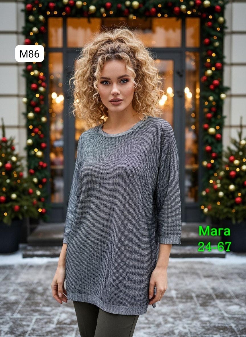 кофта женская,джемпер,джемпера женские,женская кофта больших размеров,свитер женский