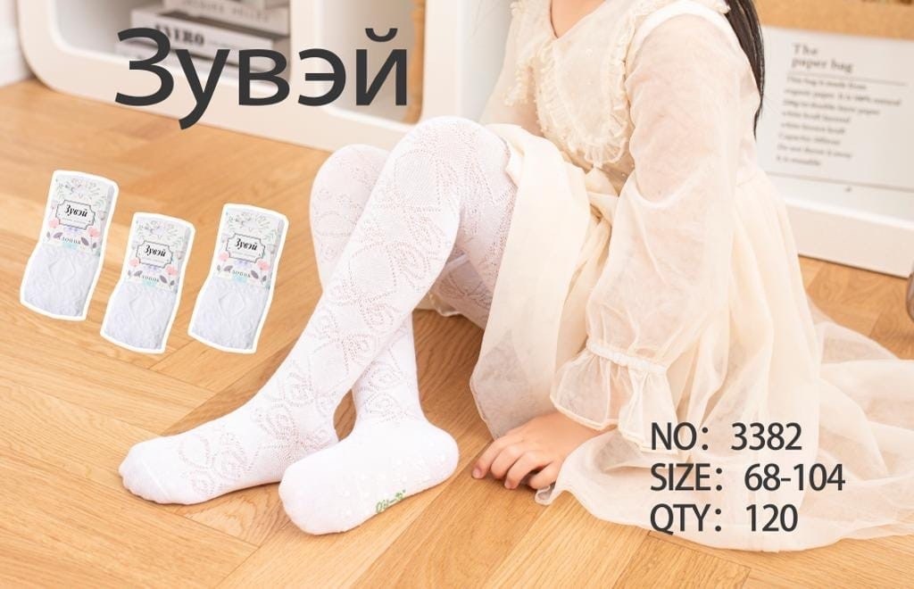 детские колготки,белые детские колготки,хлопковые колготки для девочек,колготки для девочек,колготки ажурные для девочки