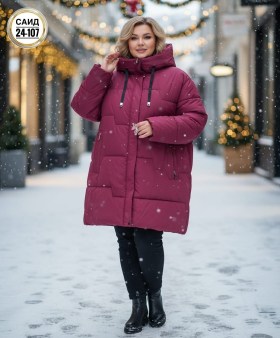 Верхняя одежда