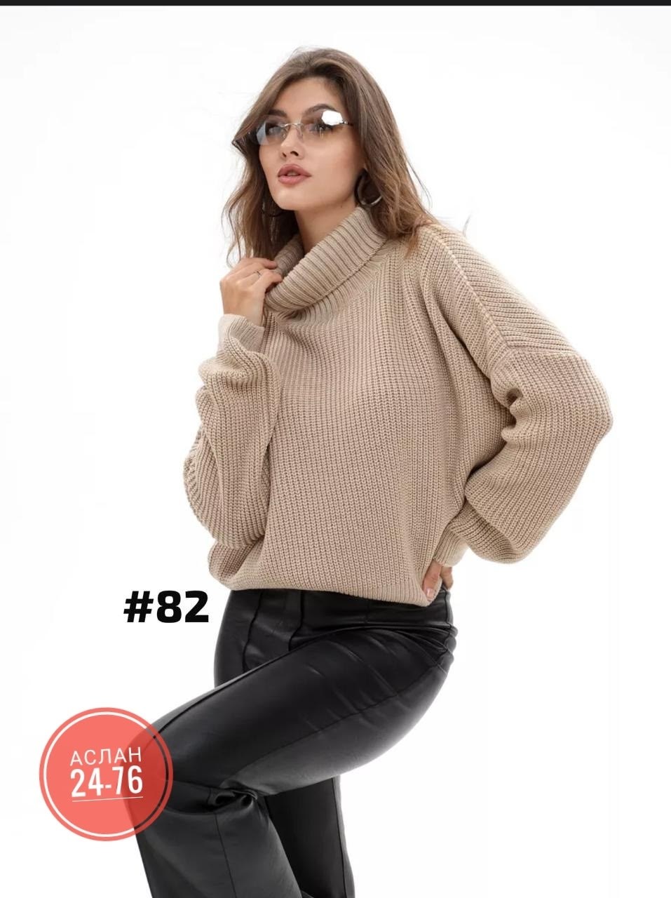 свитер вязаный с горлом оверсайз,свитер оверсайз вязаный с горлом укороченный hs fashion,свитер женский,свитер вязаный оверсайз с горлом теплый,свитер вязаный оверсайз